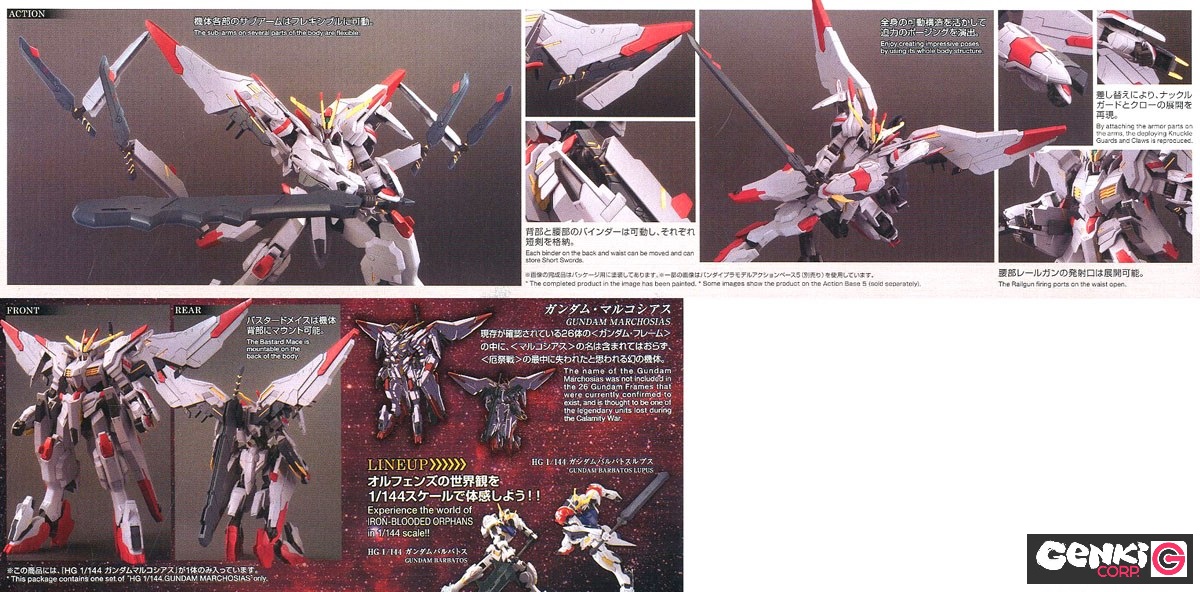 High Grade - Marchosias - Gundam – Image 2
