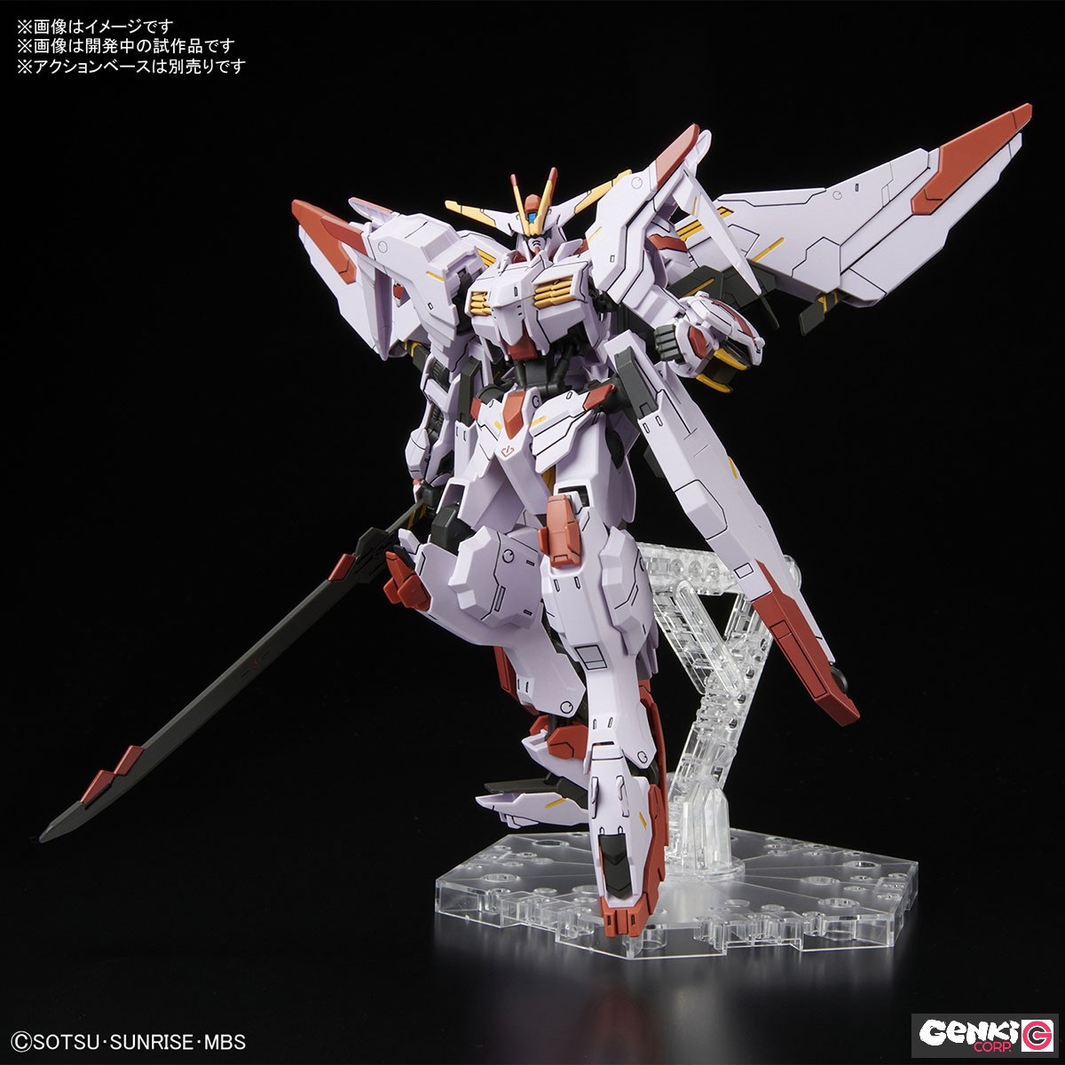 High Grade - Marchosias - Gundam – Image 4
