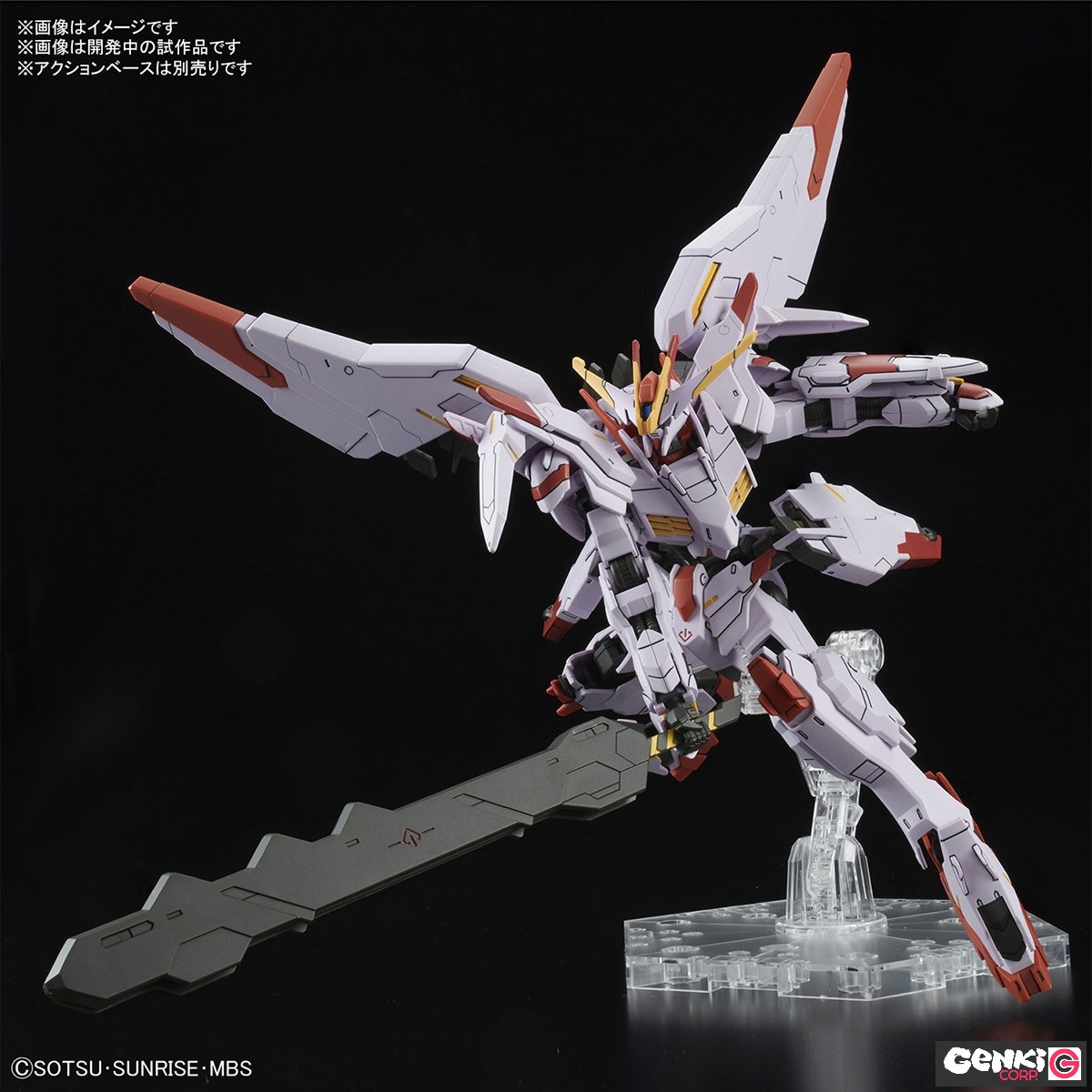 High Grade - Marchosias - Gundam – Image 6