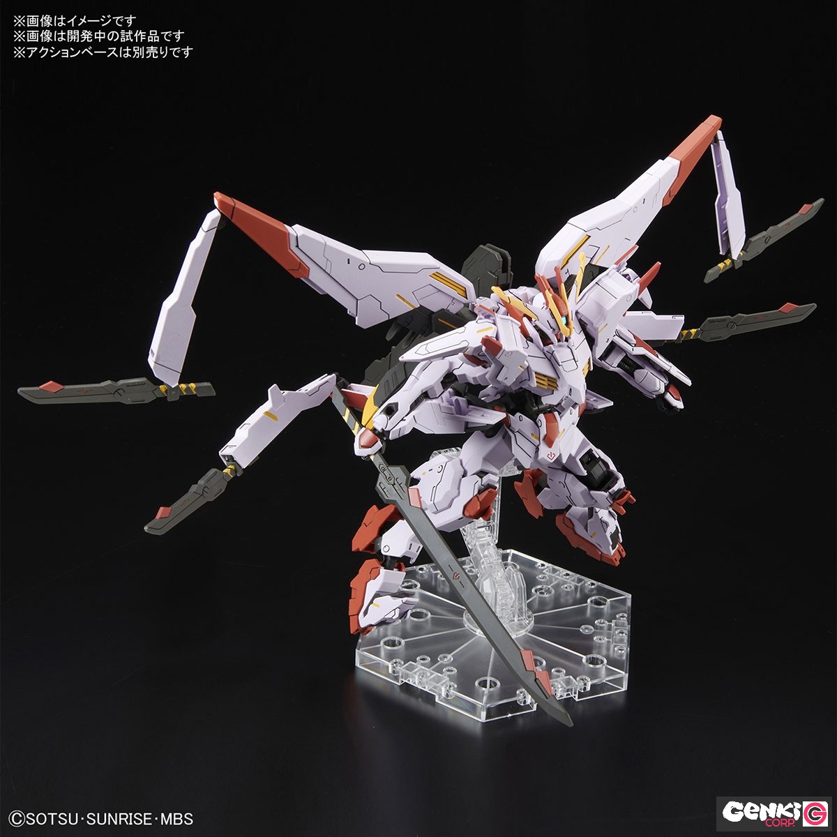 High Grade - Marchosias - Gundam – Image 8