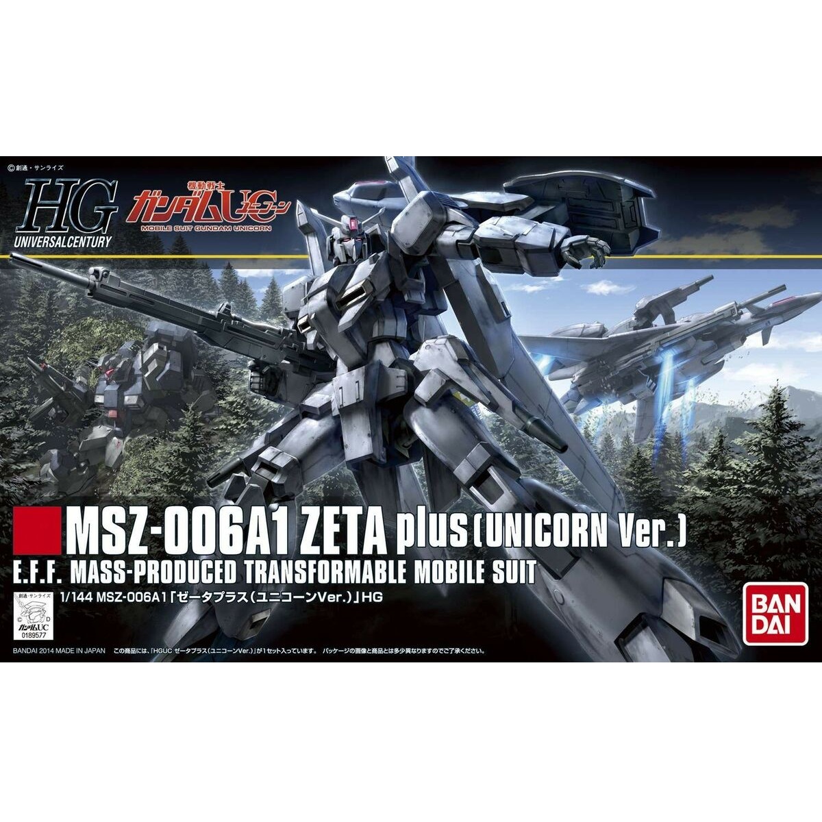 High Grade - Zeta Plus Unicorn ver. - Gundam