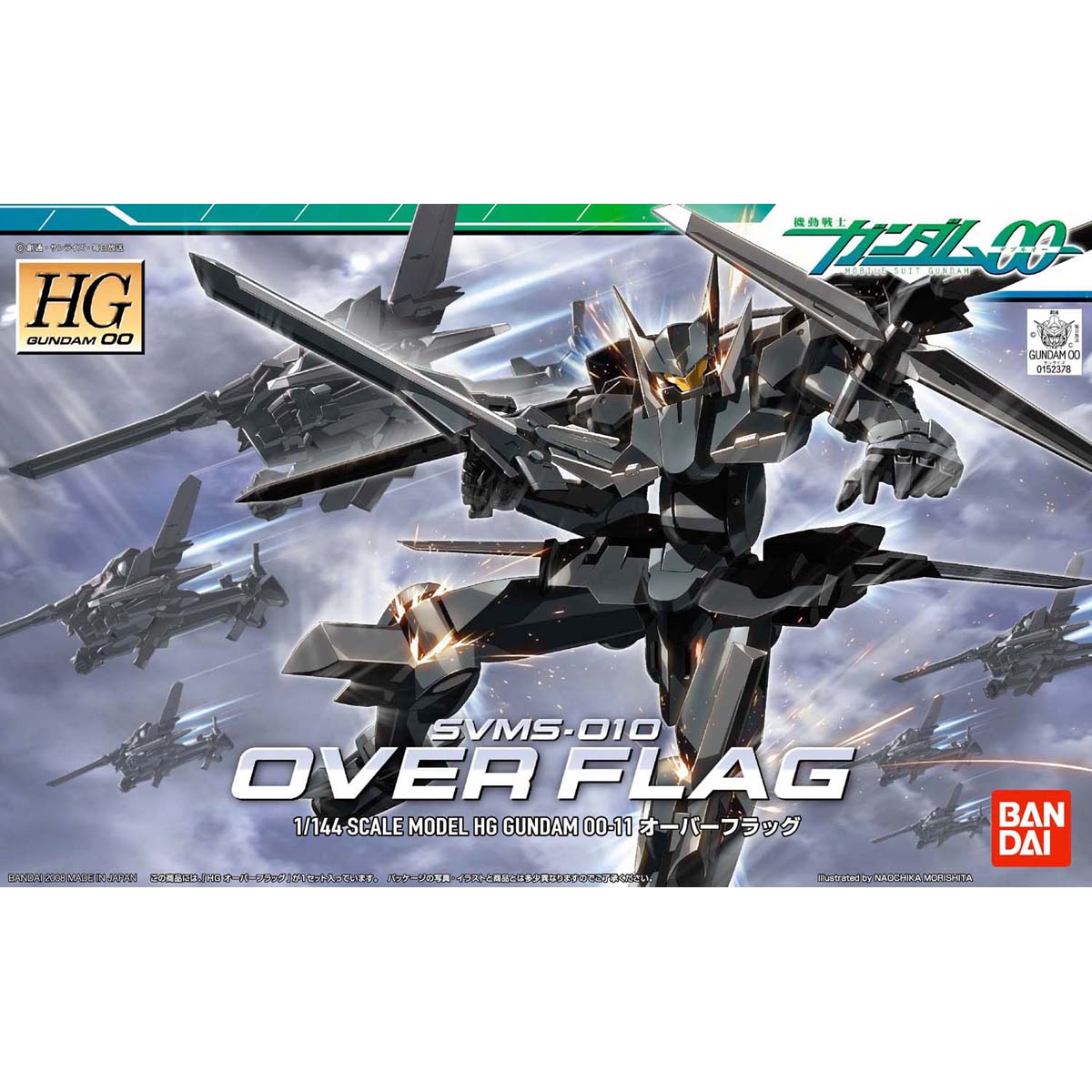 High Grade - Over Flag - Gundam : 00