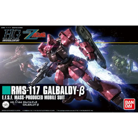 High Grade - Galbaldy Beta - Gundam : Zeta