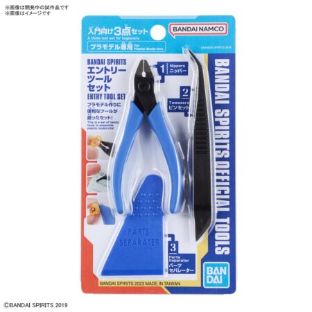 Pince - Entry Tool Set - Gundam