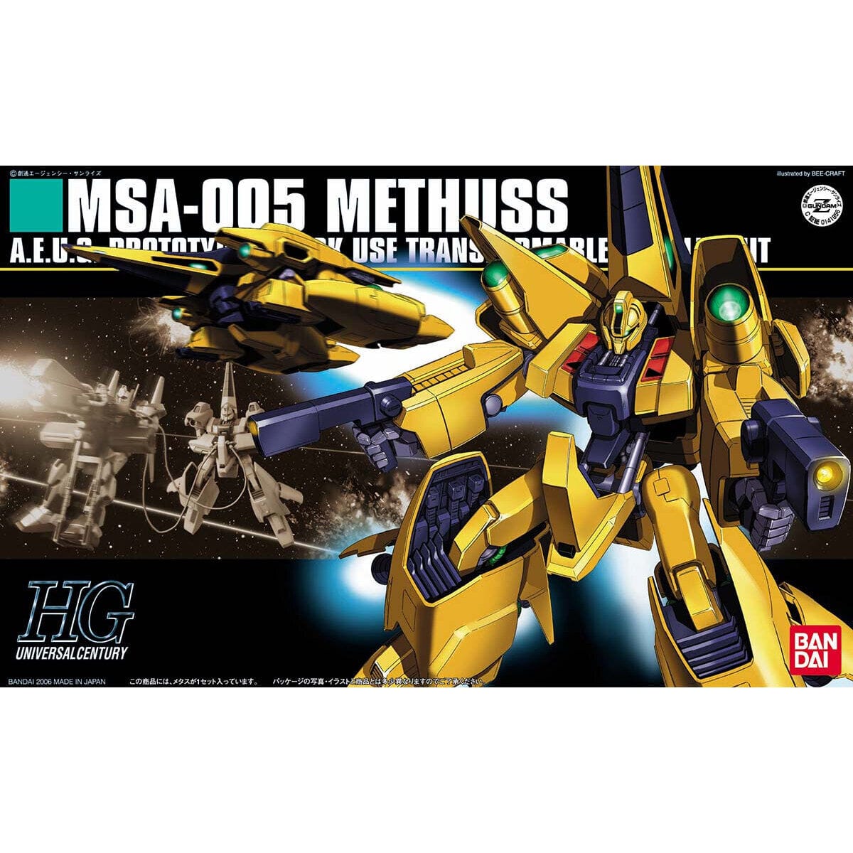 High Grade - Methuss - Gundam : UC