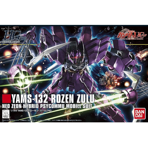 High Grade - Rozen Zulu - Gundam : UC