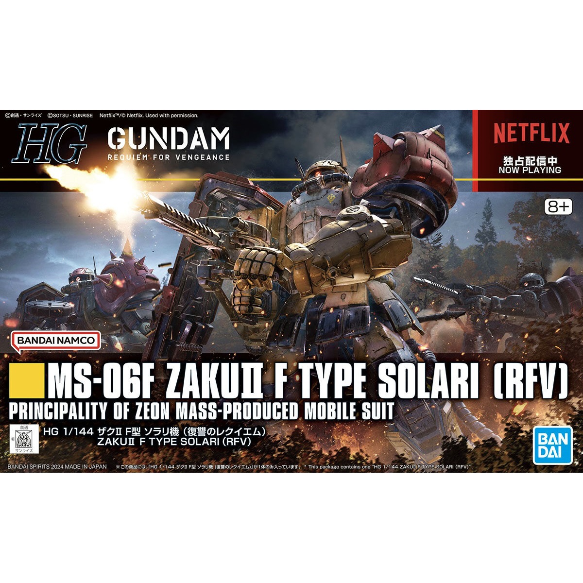 High Grade - Zaku II (Type Solari) - Gundam : Requiem for Vengeance