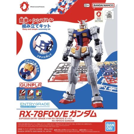 Entry Grade - RX-78F00E - Gundam