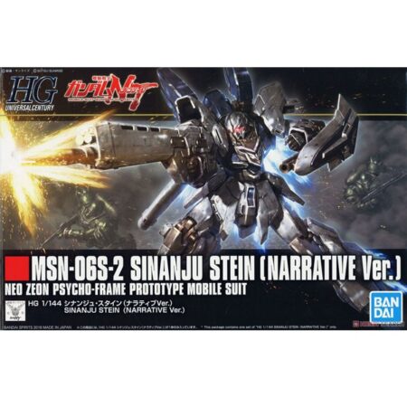 High Grade - Sinanju Stein - Gundam : Narrative