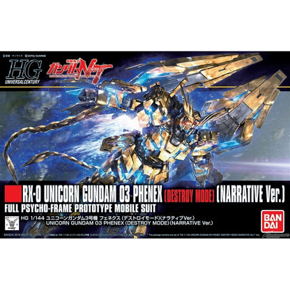 High Grade - Unit 3 Phenex Destroy Mode - Gundam : UC