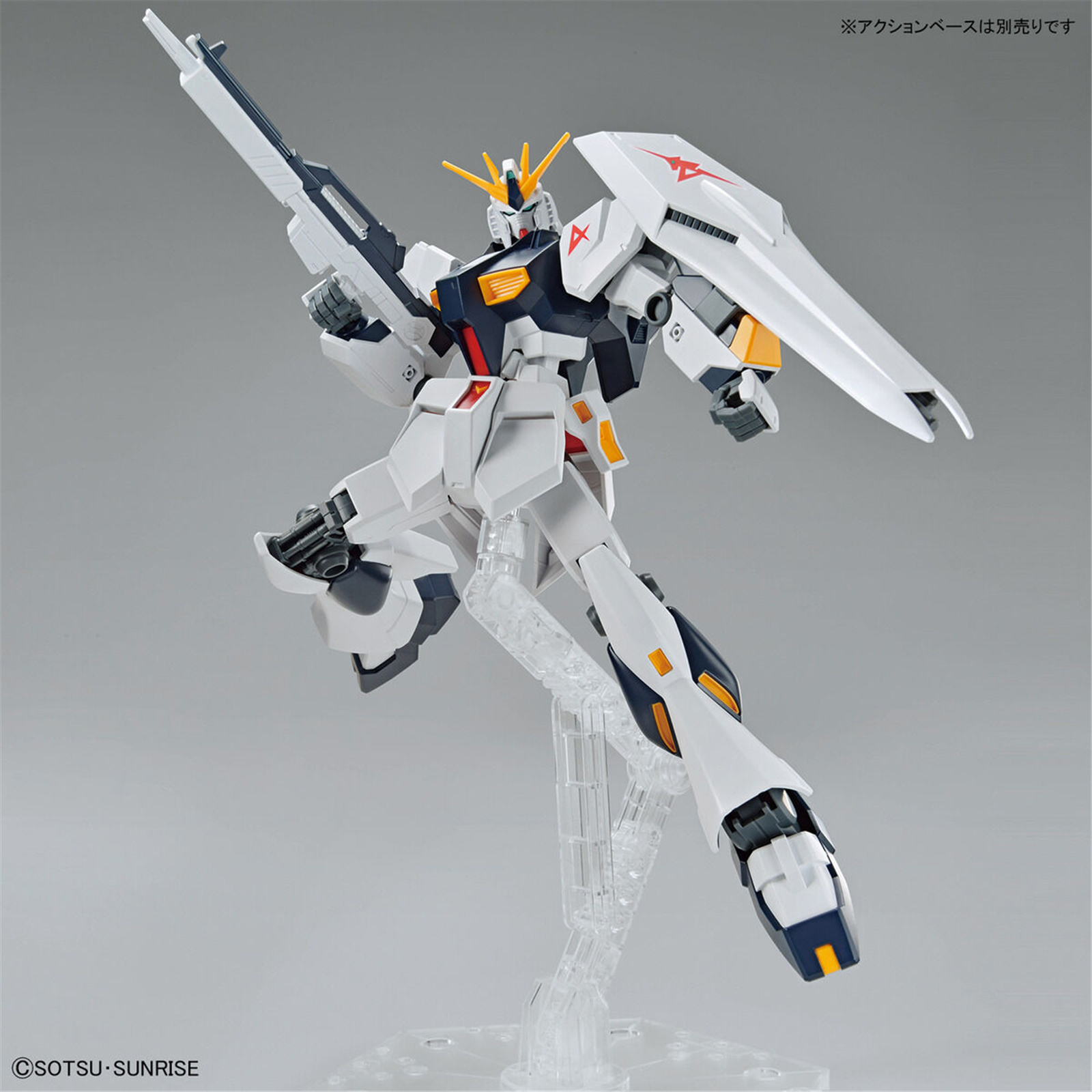 Entry Grade - Rx-93 Nu - Gundam - Image 8