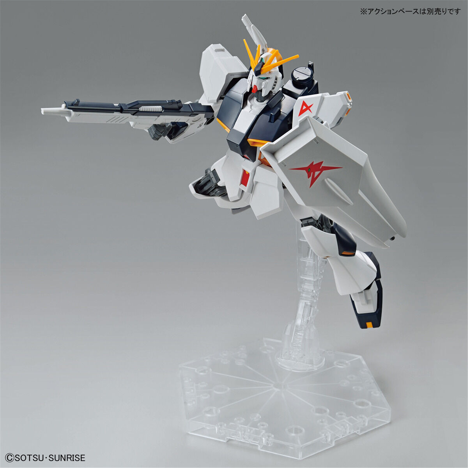 Entry Grade - Rx-93 Nu - Gundam - Image 9